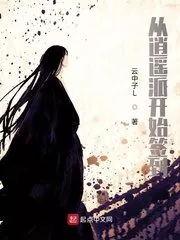 Sign In From Xiaoyao Faction Cover Image