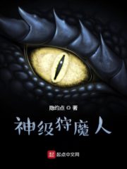 The Divine Hunter Cover Image