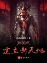 The Original Vampire Cover Image