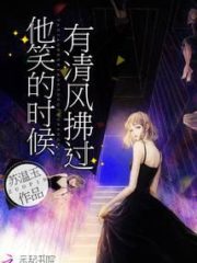 There is a Breeze When He Laughs Cover Image