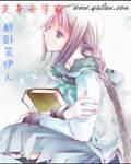 Transformed Into a Female Schoolmaster Cover Image