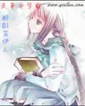 Transformed Into a Female Schoolmaster Cover Image