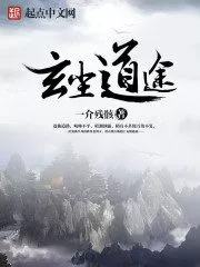 The Way of the Mysterious Dust Cover Image