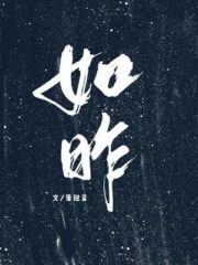 As Yesterday Cover Image