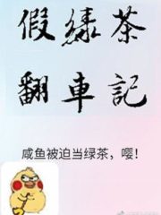 Green Tea Tipping Guide Cover Image