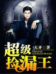 Super Pickup King Cover Image