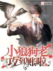 The Little Wolf Dog Keeps Getting the Money Cover Image