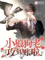 The Little Wolf Dog Keeps Getting the Money Cover Image