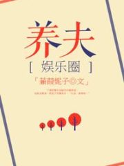 The Wealthy Husband Cover Image