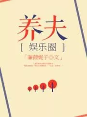 The Wealthy Husband Cover Image