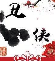 Ugly Man Cover Image