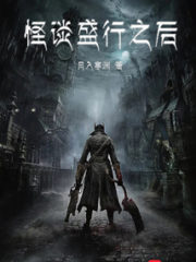 After the Strange Talk Prevails Cover Image