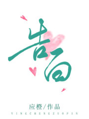 Confession (Ying Cheng) Cover Image