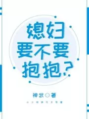 Do You Want to Hold Your Wife? Cover Image