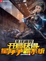 Global Fog: Get the StarCraft System at the Start Cover Image