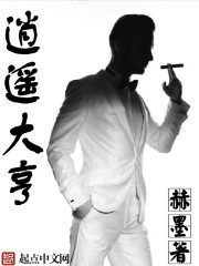 Happy Tycoon Cover Image