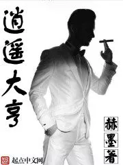 Happy Tycoon Cover Image