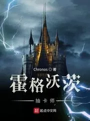 Hogwarts Card Drawer Cover Image