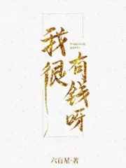 I Am Rich Cover Image