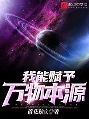 I Can Give the Origin of Everything Cover Image
