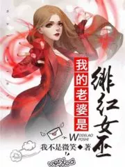 I’m in Marvel, My Wife Is Scarlet Witch Cover Image