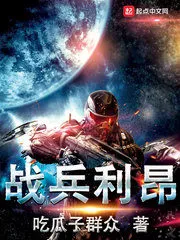 Battle Soldier Leon Cover Image