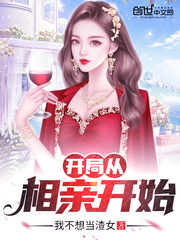 Start with a Blind Date Cover Image