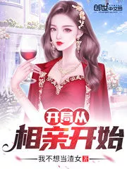 Start with a Blind Date Cover Image