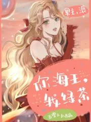 The Her That Is So Charming Cover Image