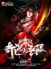 Unlimited Adventures Cover Image