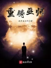 Reforged Wizard Cover Image