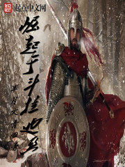 Rise In Calradia Cover Image