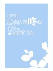 Someone Wants To Blow Me Cover Image