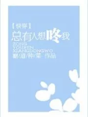 Someone Wants To Blow Me Cover Image