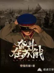 Struggle in Soviet Russia Cover Image
