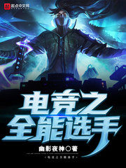 League’s All-around Mid Laner Cover Image