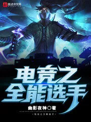 League’s All-around Mid Laner Cover Image