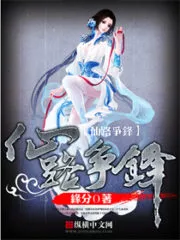 Aspiring to the Immortal Path Cover Image