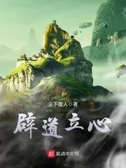 Dedicate One’s Mind Cover Image