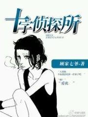 Great Detective, Your Wife is Jealous Again! Cover Image