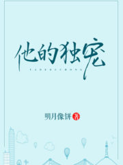 His One Love Cover Image