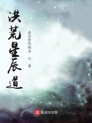 Flooded Star Road Cover Image