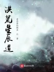 Flooded Star Road Cover Image