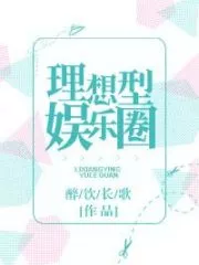 Ideal Entertainment Cover Image