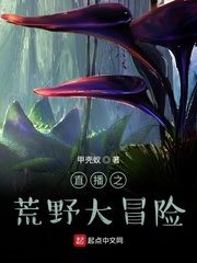 Live Wilderness Adventure Cover Image