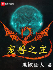 Lord of Pets Cover Image