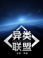 [Mecha] Heterogeneous Alliance Cover Image