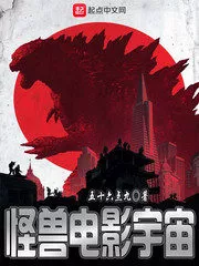 On the Compound Formula of Monsters Cover Image
