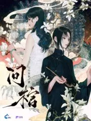 Reading The Remnants Cover Image