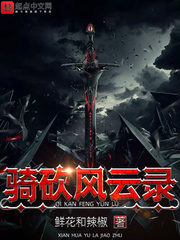 Ride and Cut Cover Image